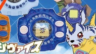 全新日版 Digimon 數碼暴龍 大和 暴龍機 01 25th