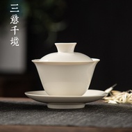 Ning Xuan Ceramic Three-Talent Gaiwan Grass Ash Gaiwan Handmade Gaiwan Ceramic Kung Fu Tea Set Tea B
