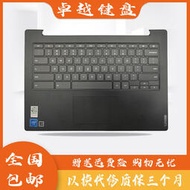 （筆電鍵盤）原裝 Lenovo 聯想 Chromebook S340-14 筆記本C殼鍵盤 觸摸板一體