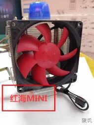 [快速出貨]超頻三青鳥3 紅海MINI 全平臺CPU散熱器舊電腦換風扇