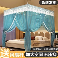 Household Mosquito Net Bed Holder Single 1.5m Encrypted Three-Door Double Bed Factory Bedroom 1.2m1.