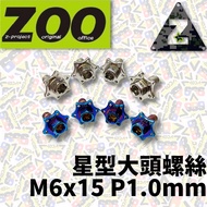 ZOO Star Type Big Head Screw M6x15 License Plate Screw White Iron Titanium Plated Star Type Big Head