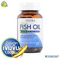 Vistra Salmon Fish Oil วิสทร้า แซลมอน ฟิช ออยล์ 1000 มก. [สินค้ามีให้เลือก 4 ขนาด] น้ำมันปลา สารสกัด