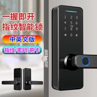 [Ready Stock] Door Handle Lock Smart Lock Wooden Door Lock Combination Lock Smart Lock Door Lock Fingerprint Lock Swipe Card Electronic Lock Anti