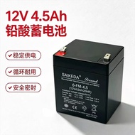 SAIKEDA 6‑FM‑4.5 12V 4.5Ah Rechargeable Lead Acid Battery For Kids Ride On Car, UPS, Alarm System`  