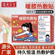 Steam Knee Warmer Knee Pad Ammonia Sugar Knee Warmer Heating Pad Hot Compress Knee Warmer Pad Warm B