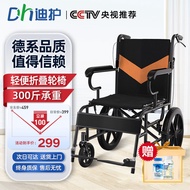 Dihu Manual Wheelchair Folding Elderly Lightweight Hand Push Wheelchair Foldable Portable Household Medical Wheelchair for the Disabled Ferry Style