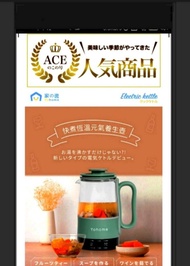 日本  YOHOME  多功能 快煮恆溫元氣養生壺  辦公室  寫字樓 家居最啱用   慳位慳電最適合香港環境  標準香港線路 三直腳插頭 香港行貨 原裝禮盒包裝 送禮自用一流 全新 未用過  （特別