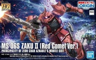 HG GTO ORIGIN 機動戰士高達 Bandai 1/144