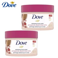 Dove Body Scrub Creamy Scrub Body Scrub Exfoliating body polish Pomegranate Seed and Shea butter gom