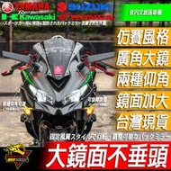 後照鏡定風翼R15M R15v4小阿魯CBR650R CBR150R NINJA忍400 CBR500R R3 忍4