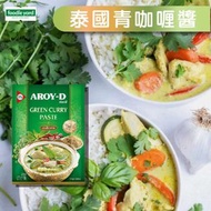 AROY-D - 泰國青咖喱醬 (新舊包裝隨機發貨)
