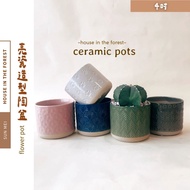 Senmei Planting/Flowerpot/Pottery Pot/Taiwan Shipment/Bright Porcelain Modeling Pottery Pot/Pot/Flow