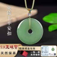 Consecrated Safe Buckle Necklace Jade Pendant Fidelity Jade Necklace Natural Aventurine Jade Necklac