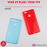 Transparent Color Case VIVO V7 Plus V7 + 1716 Y79 Silicone Clear Soft Body