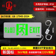Gui'an New National Standard Safety LED Fire Emergency Light Safe Fire Evacuation Instructions Emerg