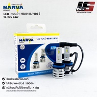 Car Light Bulb PHILIPS NARVA LED H8/H11/H16 12-24V 20W Code LED-F0G H8/H11/H16