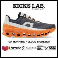 รองเท้าวิ่ง ON RUNNING รุ่น CLOUD MONSTER [ มีสีให้เลือก10สี ] *โกดังสินค้า ก.ท.ม* รองเท้าผู้ชาย รอง