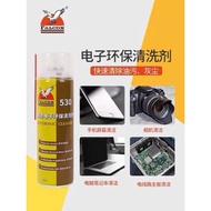 100% Original Falcon 530 Electronic Contact Cleaner For Mobile Phone Lcd Board 清洁剂 530