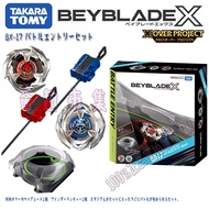 Genuine TOMY BEYBLADE X Series BX-17 BEYBLADE Toy BEYBLADE Disc Starter Set