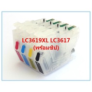 LC 3619 LC 3617 หมึ LC3619XL LC3617XL ดำ LC 3619XL LC 3617XL ตลับหมึกรีฟิลเข้ากันได้สำหรับ Brother M