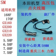 Honda 2KW Generator Accessories GX220 GX160 GX210GX200 High Voltage Package 168 170 Ignition Coil