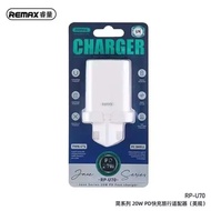 REMAX RP-U70 20W PD Fast Charge Charger USB-C Power Adapter UK Plug. REMAX RPU70 CHARGER.