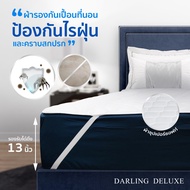 DARLING DELUXE ผ้ารองกันเปื้อนที่นอน รุ่นยางยืด(ผ้าคอตตอนผสม)