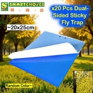 （20片裝）20x25cm 雙面粘蟲板（顏色隨機）（誘蟲板）（溫室粘蟲板）（園藝粘蟲板）（果樹防蟲板）