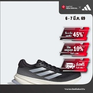 adidas Running Supernova Rise Running Shoes Women Black IG5837