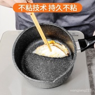 Aodeshi Medical Stone Milk Pot Non-Stick Pot Household Baby Food Pot Baby Milk Pot Hot Milk Instant Noodle Soup Pot2024
