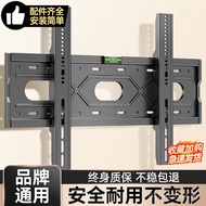 Bracket TV Hisense Monitor Xiaomi Wall Mount TCL5565Hanging Rack Shelf Suitable for Inch Skyworth PH