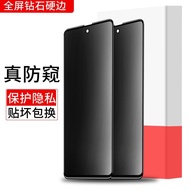 Suitable for Samsung A71 Samsung A51 Samsung A51 4G 5G Samsung A71 4G 5G Privacy Film