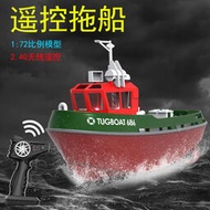 迷妳遙控拖船充電高速快艇輪船無線電動男孩兒童水上玩具船模型