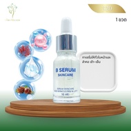 พร้อมส่ง B SERUM Skincare by ดร.วุฒิศักดิ์ บี เซรั่ม ฝ้า กระ ริ้วรอย ขนาด 10ml.