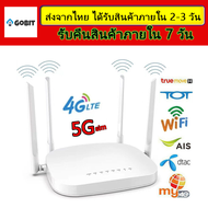 H300Grouter wifi 3G/4G/5G เลาเตอร์ใส่ซิม เร้าเตอร์ใสซิมราวเตอร์wifi ราวเตอร์ใส่ซิม ใส่ซิมปล่อย Wi-Fi