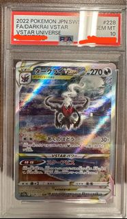 S12a 228 Pokemon Darkrai VSTAR SAR #228 PSA 10 達克萊伊