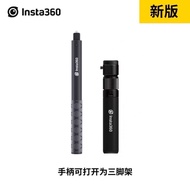 Insta360 one x2 R Bullet Time Set ไม้เซลฟี่กล้องพาโนรามาอุปกรณ์เสริมที่จับมัลติฟังก์ชั่น