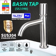 MCPRO PLUS Stainless Steel SUS304 Bathroom Black / Silver Faucet Pillar Sink Basin Water Tap - SS04/