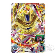 神龍精品 UMT2-SEC2 黃金庫拉 隱藏 4星 SEC Super Dragon Ball Hero SDBH 七龍珠英雄 港版 龍珠卡咭 街機 盒出 目測美品 數量有限 可面交 可平郵 可順豐到