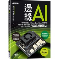 Edge AI-Use NVIDIA 11101059456 Taaaze Reading Book Life Online Bookstore Edge AI Book NVIDIA Jetson