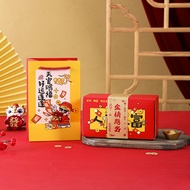 MAIYUQI | Jumping Surprise Gift Box