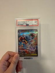路卡利歐 Mega Lucario PSA 9 Pokemon card