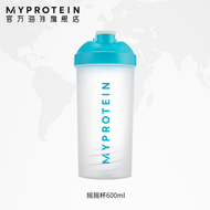 Myprotein蛋白粉杯奶昔杯健身运动水杯摇摇杯600ml