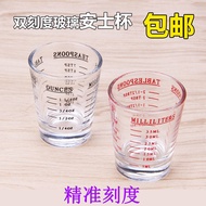 Glass Ounce Cup Fancy With Scale Ounce Cup Milk Tea Shop Supplies Mixing Small Double-Headed Measuri