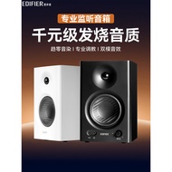 Pembesar suara komputer Edifier MR4 untuk meja kerja rumah, subwoofer TV berwayar, pembesar suara mo