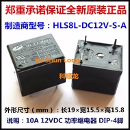 Free Shipping100%NewOriginal HLS8L-DC5V-S-A HLS8L-DC12V-S-A HLS8L-DC24V-S-A 10A 5VDC 12VDC 24VDC Pow