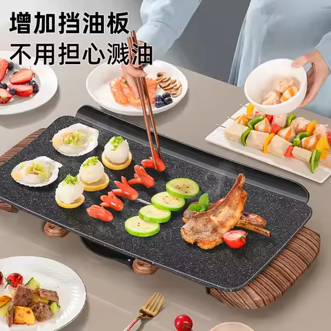 Household electric baking pan barbecue grill barbecue frying pan smokeless ceramic skewer machine fr