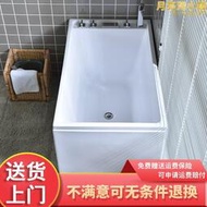 日式迷你浴缸壓克力浴缸一體小浴缸深泡座獨立式加深式小戶型浴缸