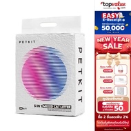 Petkit Cat Litter Mixed Suitable For Automatic Toilet 7L/6L Carbon Tofu Sand